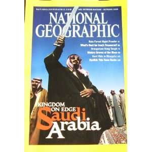    National Geographic October 2003 Saudi Arabia 