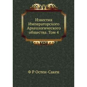   obschestva. Tom 4 (in Russian language) F R Osten Saken Books