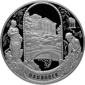 RUSSIA PAVLOVSKY PALACE 2011 5 oz. silver proof 25 rub NEW  