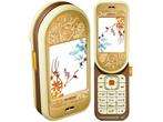 Unlocked Nokia 7370 Cell Mobile Phone GPRS Java MP3 GSM 758478011218 