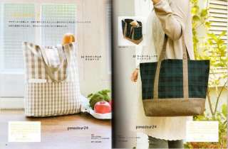 EVERYDAY HANDMADE BAGS   Japanese Craft Pattern Book  