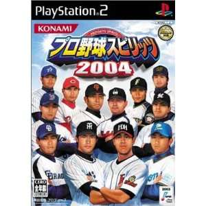  Pro Yakyu Spirits 2004 [Japan Import] Video Games