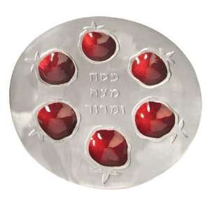  Aluminum Pomegranate Seder Plate 