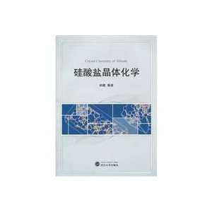  silicate crystal Chemical (9787307076198) Unknown Books