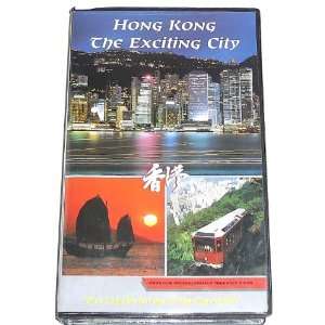  Hong Kong, The Exciting City (VHS): Everything Else
