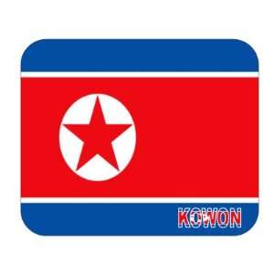 North Korea, Kowon Mouse Pad