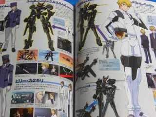 Gundam 00 First Mission Visual Mook data art book  