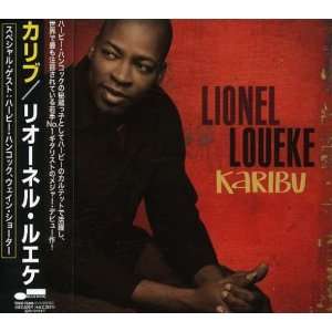  Karibu Lionel Loueke Music