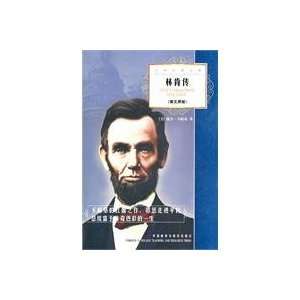  Lincoln Biography (Master Classics Library) (9787513505864 