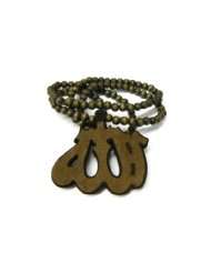 Brown Wooden 3D Allah Pendant 36 Inch Necklace Chain Good Quality Wood