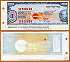 BULGARIA 2004 SPECIMEN TRIAL 20 EURO CENT COIN, ESSAI PATTERN, PROBE