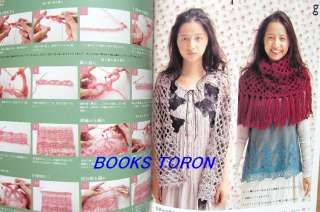   Cape,Poncho & Bolerofor beginner/Japanese Crochet Knitting Book/265
