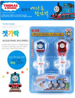   Thomas and James Train Training Chopstick for children. Right Handed