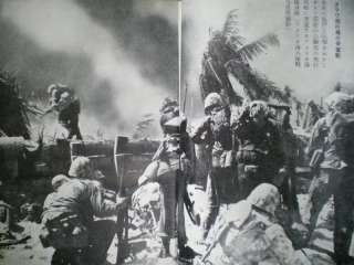 Japanese WW World War II Pacific War TARAWA Book rare  
