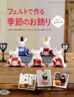 Seasonal Cute Felt Decorations   Japanese Craft Book  