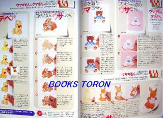 Painting Vol.7/Japanese Tole Painting Craft Book/780  