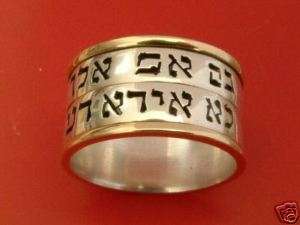 14K Gold & Silver Kabbalah Ring Ana Bekoach Prayer 42  