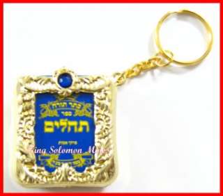 JUDAICA KEY CHAIN SILVER + GOLD TONE FROM ISRAEL REAL MINIATURE 