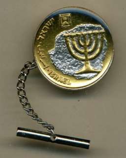 Gold on Silver Israel 10 Agorot Coin Menorah Tie Tack or Hat Pin 