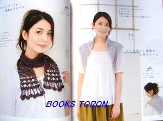 Spring Summer Knit Style/Japanese Clothes Crochet Knitting Pattern 