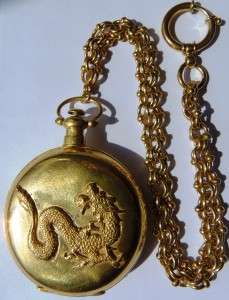   Centre seconds watch for Chinese Court of Qing Dynasty c1830  