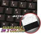 french belgian netbook keyboard sticker black  