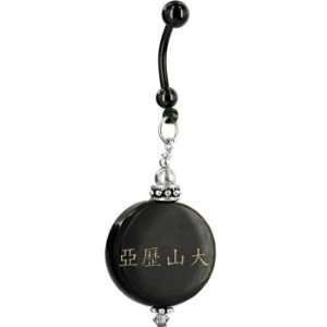  Handcrafted Round Horn Alexander Chinese Name Belly Ring Jewelry