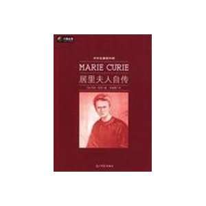 Marie Curie Biography [Paperback]