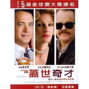  Charlie Wilson s War (2007) 27 x 40 Movie Poster Taiwanese 