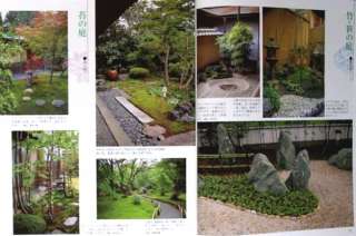 Making Modern Japanese Garden Design Guide Book Rock Moss Fence  