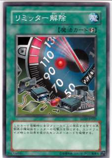 Yu Gi Oh Limiter Removal SD10 JP025 Common Mint  